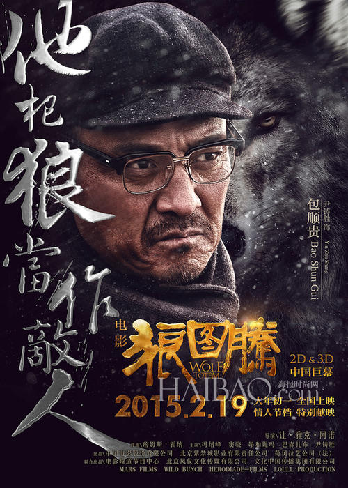 宇都宮共和国大学商业管理文凭证书